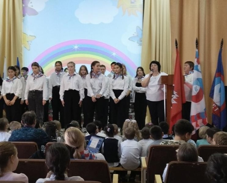 Открытие гражданско-патриотической смены «Ребята из школы второй».